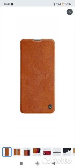 Кожаный чехол Nillkin для Xiaomi Redmi Note 11 Pro