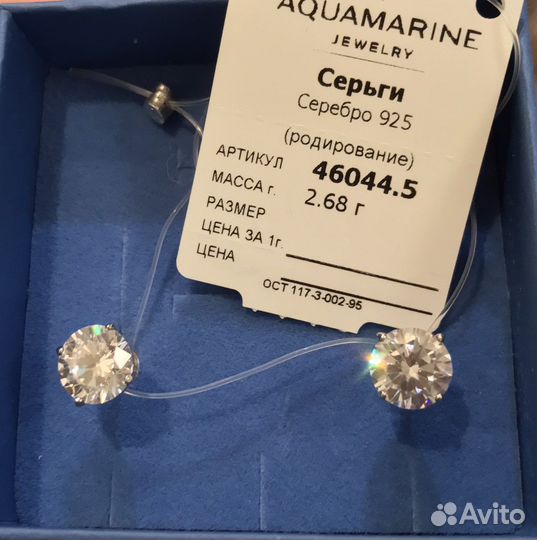 Серьги серебро 925