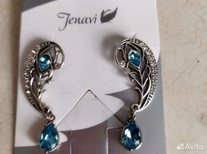 Серьги