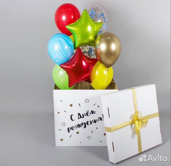 Коробка подарочная для шаров