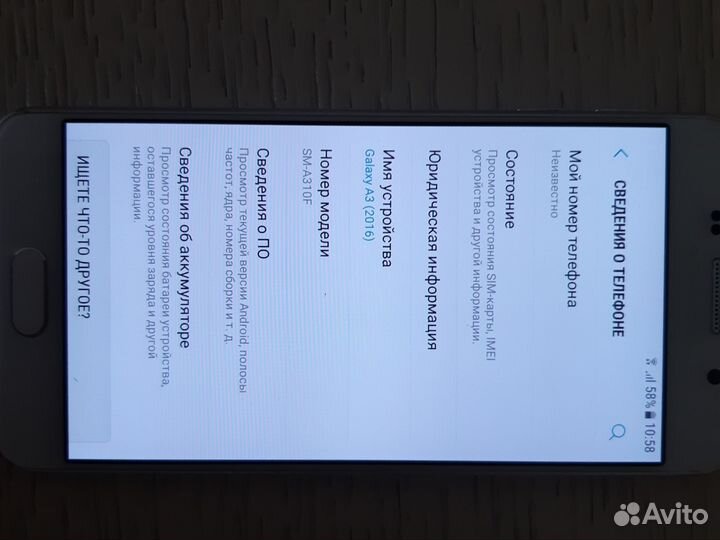 Samsung Galaxy A3 (2016) SM-A310F/DS, 16 ГБ