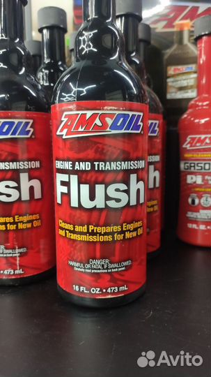 Amsoil Engine and Transmission Flush