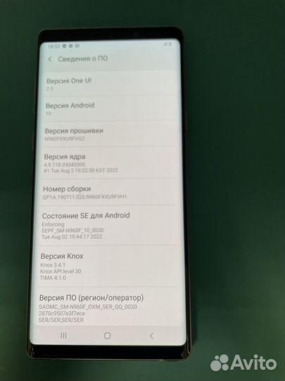 Samsung Galaxy Note 9, 6/128 ГБ
