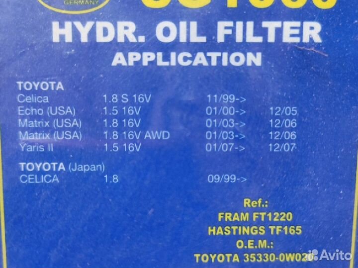 Прокладка и фильтр акп тойота