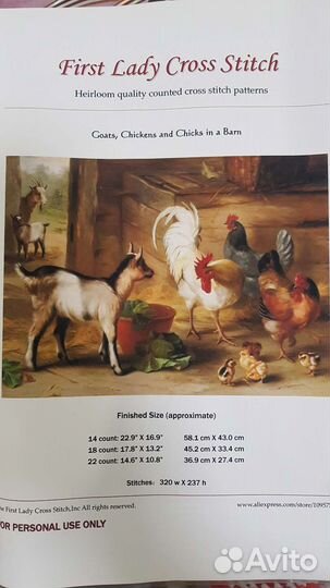 Набор для вышивания крестом