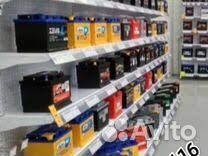 Аккумуляторы Авто-24/7/365.Доставка+Установка