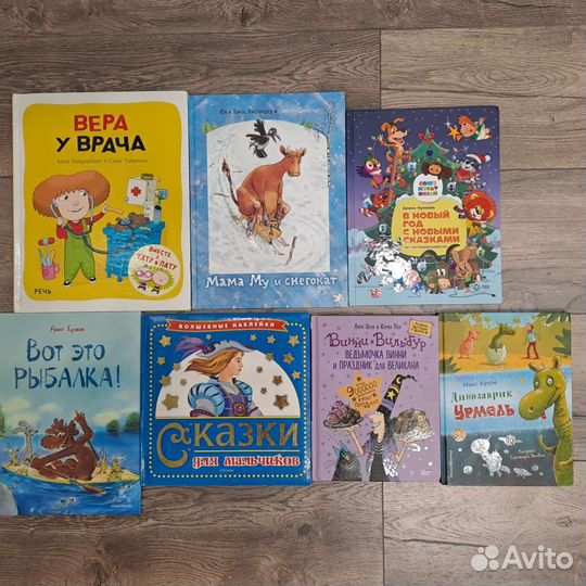 Детские книги на 2-4 года