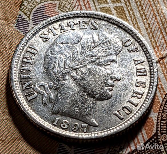 1 Дайм (1 Barber Dime) 1897 года, Филадельфия, AU