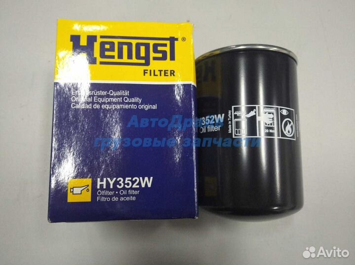 Фильтр масляный гидравлической системы JCB komatsu