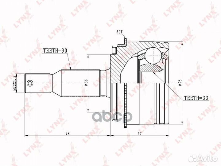 Шрус наружный перед прав/лев CO5507A lynxauto