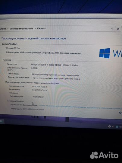 Ноутбук на intel core i5