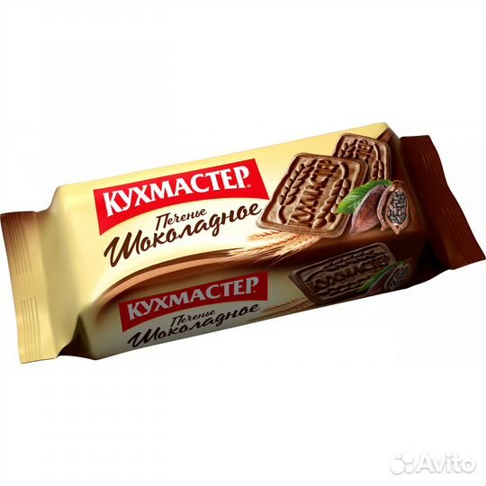 Сахарное печенье Шоколадное 170г Кухмастер