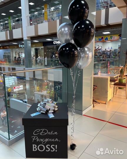 Коробка сюрприз для шаров