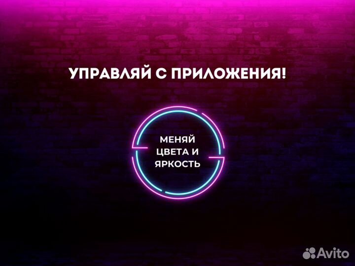 Неоновая вывеска для улицы