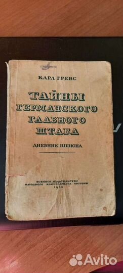 Старые книги