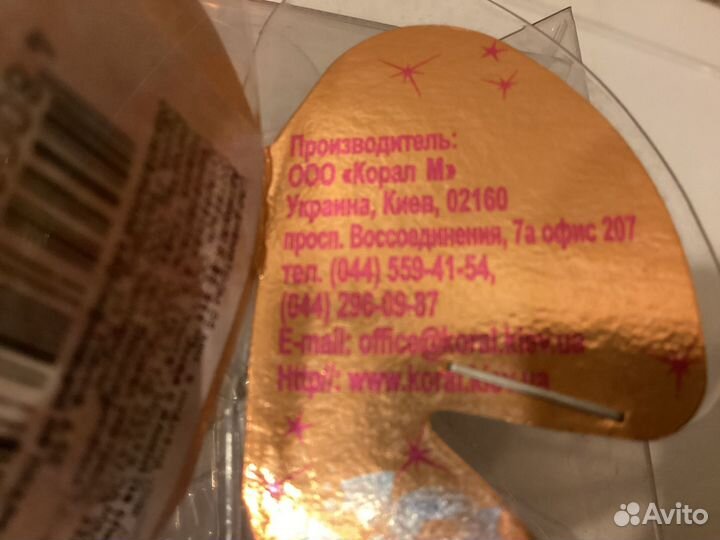 Змея с елкой на спине, Фрейлина 3, снежинки и шары