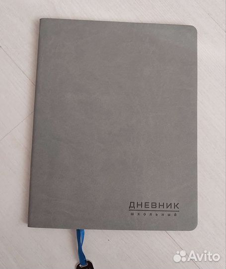 Дневник школьный brauberg