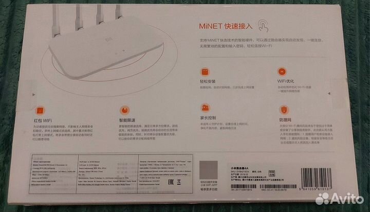 Wifi роутер xiaomi 4a