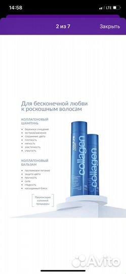 Набор для волос Estel Couture Luxury