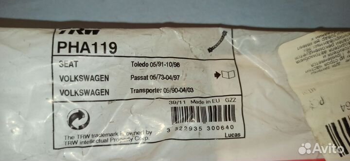 Шланг тормозной TRW Италия