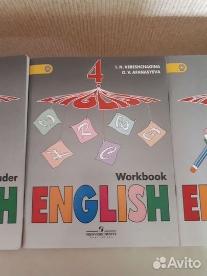Рабочая тетрадь, тесты, книга для чтения
