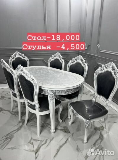 Столы и стулья новые