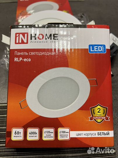 Точечные светильники 3 шт