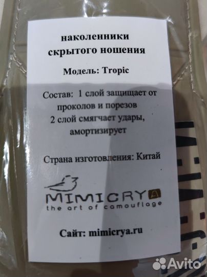 Тактические налокотники и наколенники