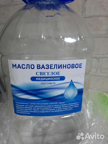 Масло вазелиновое для швейных машин