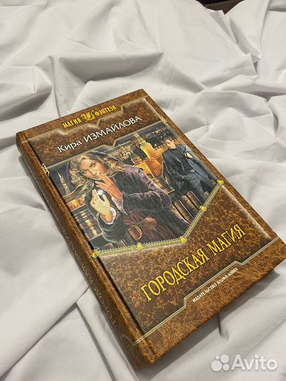 Книги жанра фэнтези