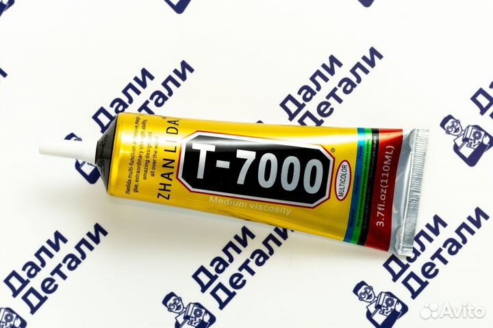 Клей T7000 (110мл)