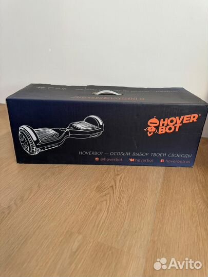 Гироскутер бу