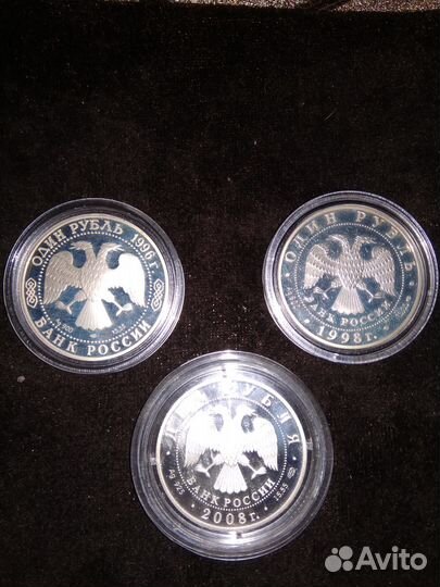 Серебреные монеты