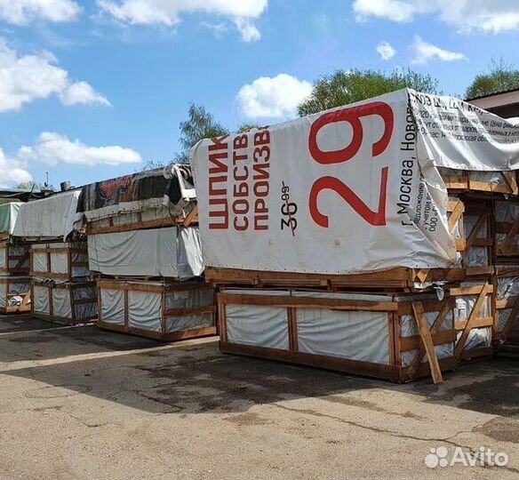 Продажа бу банеры, брезент