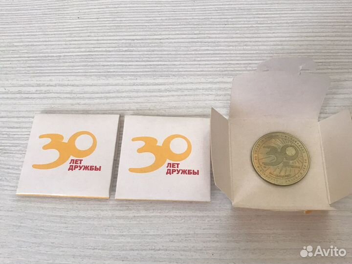 Монета макдональдс 30 лет дружбы