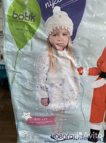 Новогодний костюм для девочки 1,5-2 года