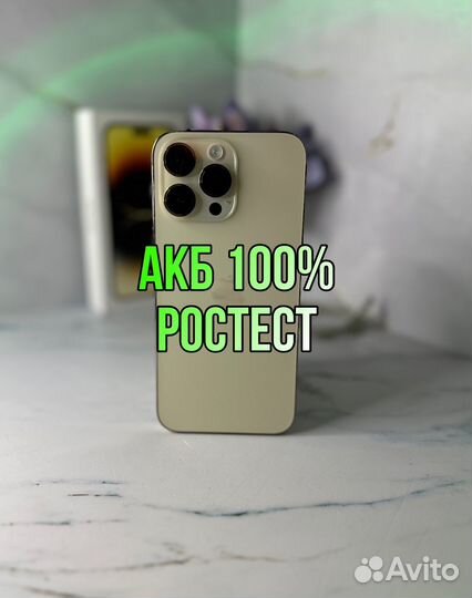 iPhone 14 Pro Max, 256 ГБ