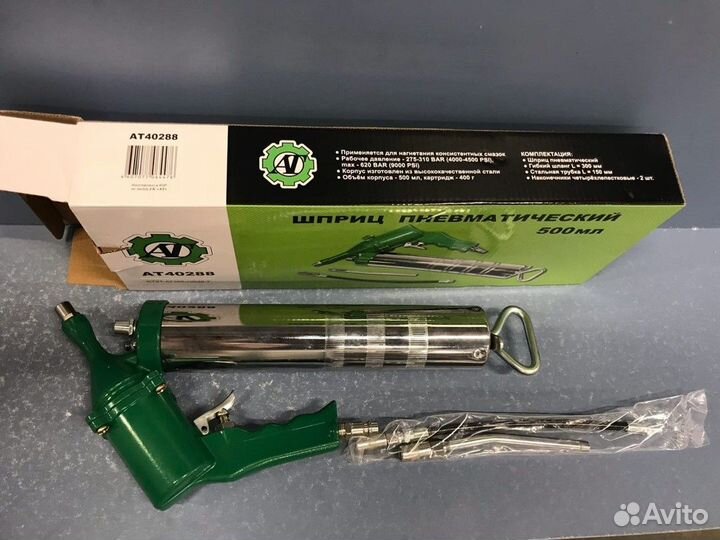 Шприц пневматический 500 мл (под тубу)