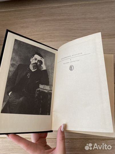 А.П.Чехов. Избранные сочинения в 2 томах