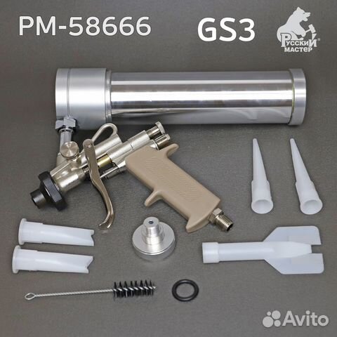 Пневматический пистолет GS3 для распыляемых гермет