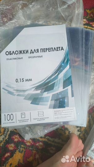 Брошюратор А4 на пластиковую пружину бп-13+