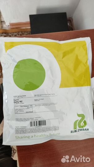 Семена Свекла Бетти