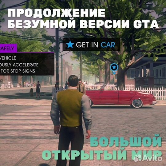 Saints Row IV, б/у, английский (PS3)