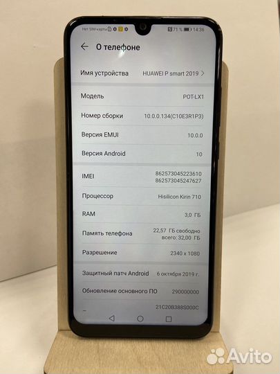 Телефон Huawei p smart 2019