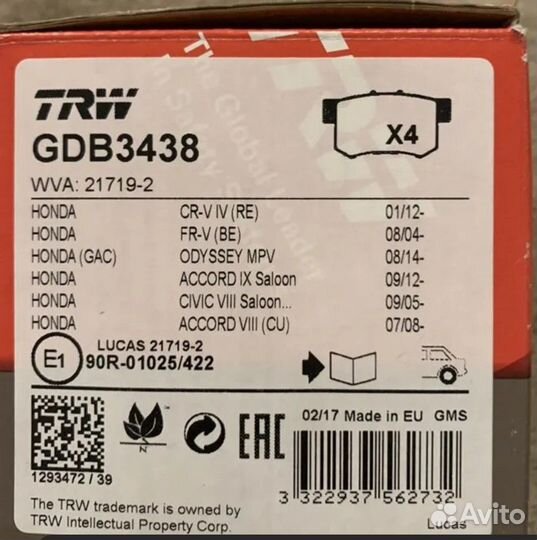 Колодки тормозные задние Хонда Аккорд, Цивик, CR-V