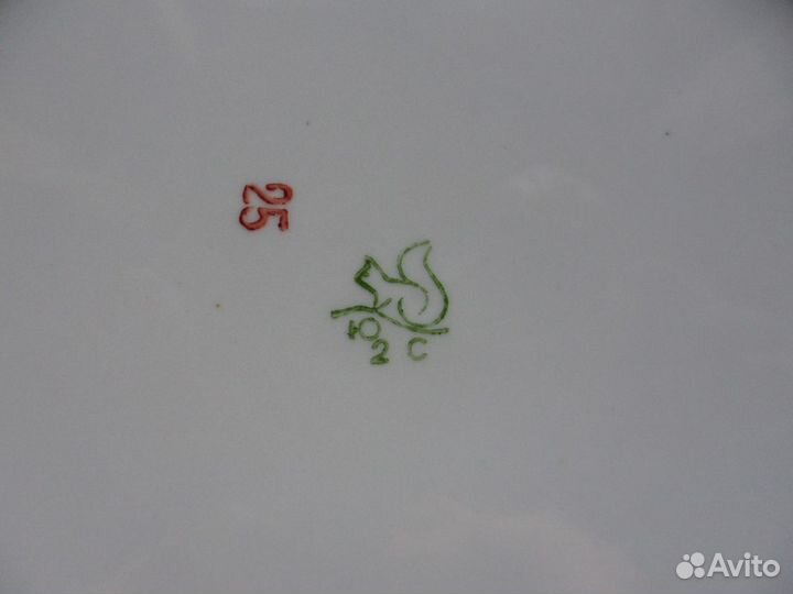 Фарфоровое Блюдо, Южноуральский фз, диаметр 30 см