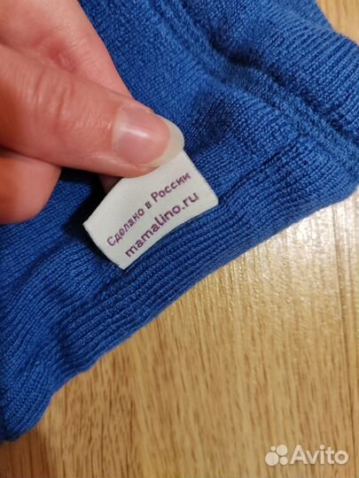 Мериносовые штанишки