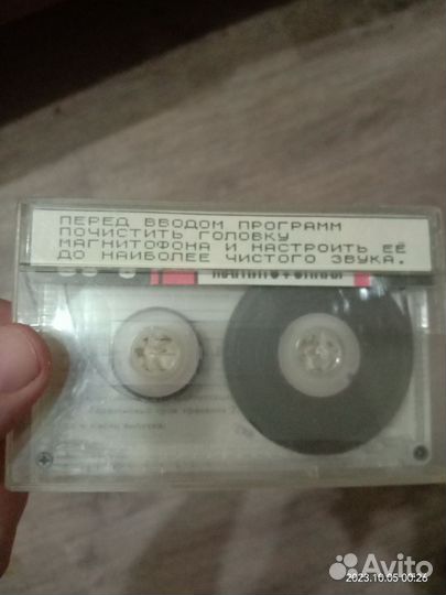 Кассета для spectrum
