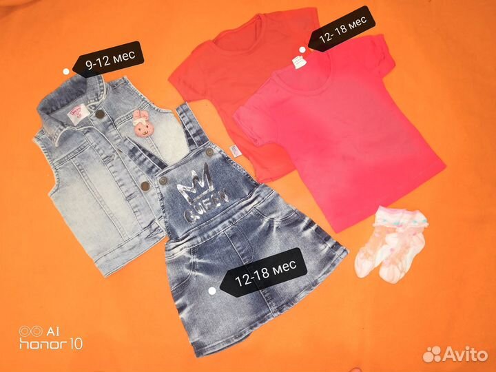 Отдам и продам детские вещи и обувь на девочку