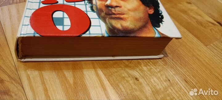 Золотая энциклопедия кроссвордиста